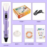 紫色USB充電英文盒 × 1個