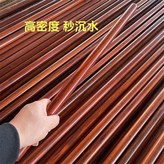 長度30圓度3cm × 1個