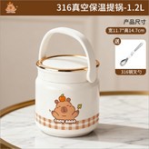 卡皮巴拉:1.2L × 1個