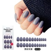 亮彩灰紫 × 1個