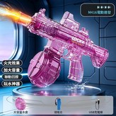 粉色M416 火光 聯動 單電 × 1個
