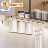 升級磁吸款奶白色3人位帶3杯 × 1套