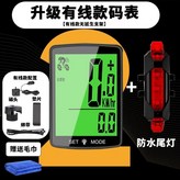 升級芯片【有線款】扎帶款+防水尾燈,三年質保【順風速度】贈送擦車毛巾 × 1個