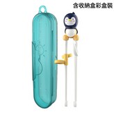 學習筷-小企鵝:1個 × 1個