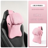 絨面革大頭枕 櫻花粉 單個 × 1個