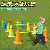 【32CM】帶孔-標志桶,橘色 × 1個