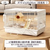 豪華款｜無外接47原木複試洋房8件-白色 × 1套