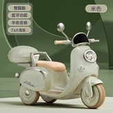 米白色雙驅+大電瓶+藍牙音樂:如圖 × 1個