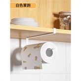 白色掛杆捲紙款:如圖 × 1個