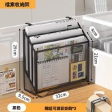 黑色,可調節掛鉤 × 1個