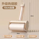 粘毛器【10cm】金色 × 1個