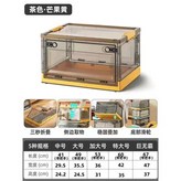 【茶黃色】39*深29*高24厘米（箱子需自行diy） × 1個