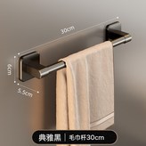 黑色 30cm拖鞋架:如圖 × 1個