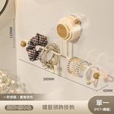 一個裝：原木色 × 1套