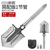 蜘蛛俠升級版1節36CM × 1個
