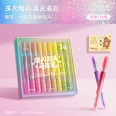 新款【36色/双头双色】18支大容量闪光马克笔/10倍闪粉:如图 × 1個裝