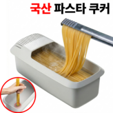 화이트