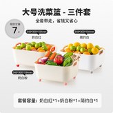 奶白粉 + 奶白紅 + 簡約白