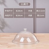 圓蓋直徑28CM高11CM × 1個