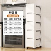 白色 18cm鏤空款 精裝版,4層 × 1個