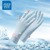 冰絲UPF+女士卡通帶-藍色 ,真維斯正品夏日遮陽 × 1個