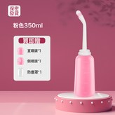 350ml粉色雙頭(PE袋中文字):如圖 × 1個