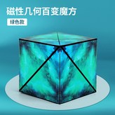 綠-幾何磁力魔方:1個 × 1個