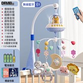 禮盒藍色【668-23藍牙牀鈴】電池版:如圖 × 1個
