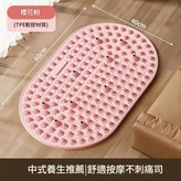 小號40*58cm升級軟膠磁石二合一款櫻花粉 - 標準款 指壓板 × 1套