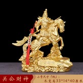騎馬關公財神鎏金銅色小號高40送五帝錢:如圖所示 × 1件