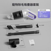 吸塵器套裝 灰紫色 無線吸毛器 × 1個
