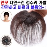 블랙 × 1개