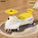 檸檬黃:如圖 × 1個
