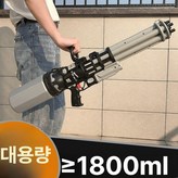 군녹색 물총 1200ml × 1개
