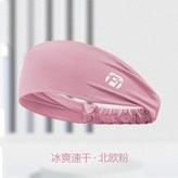 北歐粉 × 1個
