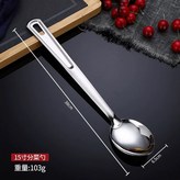 15寸分菜勺（37.5cm) × 1個