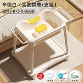 1. 3세대 배수관+물주걱+샴푸 A × 1개