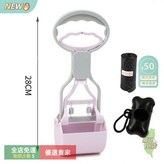 小號魅力紫（套餐一） × 1個