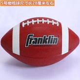 5號橄欖球一個（送氣針） × 1個