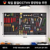 검정 80x180cm × 1개