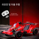 1. 빨간색 12V20A 블루투스 × 1개