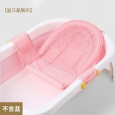 粉色T型浴網 × 1個