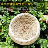 옥수수껍질 넘어짐 방지 5개 26cm × 1개
