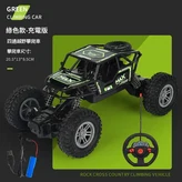 合金充電版 4通綠色越野遙控車 郵購盒 × 1個