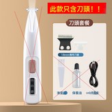 新款智能剃毛器備用刀頭1套:如圖 × 1個