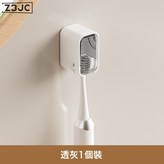 透灰1個裝:如圖 × 1個