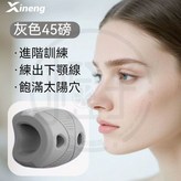 灰色 × 1個