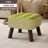 綠色千鳥格小方凳 × 1件