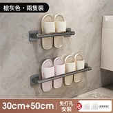 槍灰 單人款+雙人款:如圖 × 1個