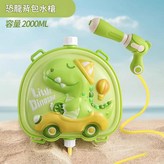 2000ML 恐龍 袋裝 × 1個
